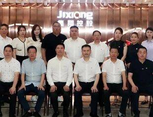 【川商党建】四川省人民政府驻沈阳办事处领导一行莅临我会考察指导工作