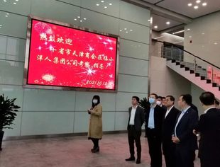 【川商聚焦】天津市四川商会参加十省市天津商会青县考察恳谈会及项目考察
