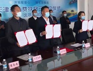 【川商聚焦】消费扶贫在行动---兴灵食品签署采购协议，采购金额达50万元