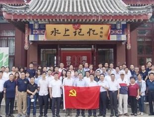 【川商聚焦】 党总支书记严映中参加市工商联党建实践基地揭牌仪式暨“四史”学习教育活动