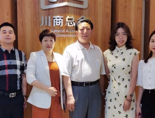 【互访互学】我会秘书处拜访川商总会