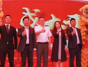 【川商聚焦】热烈祝贺马尔康航空旅游酒店综合体项目开盘大吉