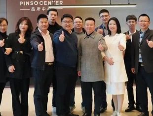 【川商简讯】天津市四川商会与天津市数字商务协会就共建数字化发展促进中心交流座谈