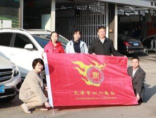 【川商聚焦】新年新气象 开工大吉 --走访会员企业范铃莉天津市璟轩汽车维修服务有限公司