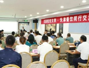 【川商聚焦】蜀留香火锅邀请汉源餐饮大学名讲师现场培训