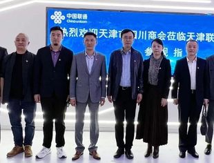 【川商聚焦】高举五四火炬  永葆先进本色 —天津市四川商会与天津联通举办五四青年节联建联进活动