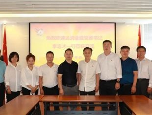 【川商聚焦】天津一商达润金盛公司到我会交流洽谈