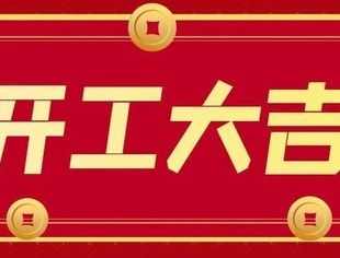 【川商聚焦 】带上温暖 继续拼搏