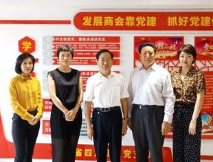 【川商聚焦】共叙兄弟情，共谋新发展--我会秘书长一行赴吉林省四川商会学习交流