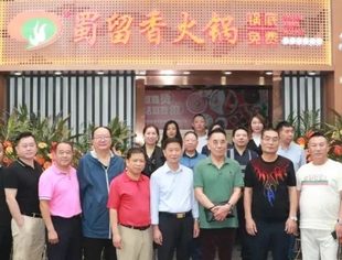 【川商聚焦】热烈祝贺“蜀留香火锅”大沽南路店隆重开业
