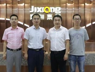 【川商聚焦】重庆市垫江县招商局领导到我会走访交流