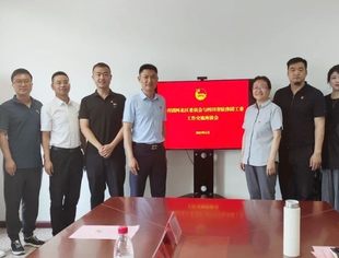 【川商聚焦】天津市四川商会赴共青团天津市河北区委员会拜访交流