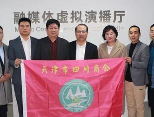 【川商聚焦】天津市四川商会会长牟天林带队考察会员单位