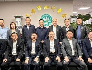 【川商聚焦】四川省平昌县领导一行到访我会