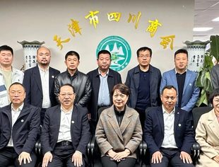 【川商聚焦】天津市宝坻区委常委领导一行莅临我会指导交流