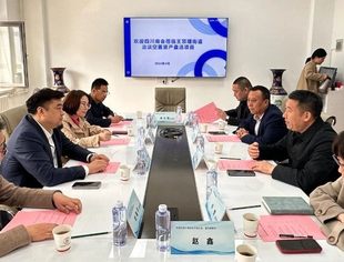 【川商聚焦】天津市四川商会4月值班会长吴一平带队考察王顶堤街道开展招商推介交流活动