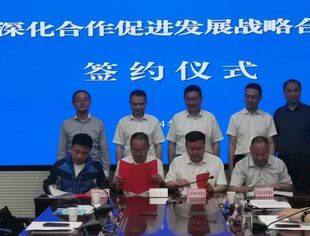 【川商聚焦】我会党支部书记肖洪军陪同四川省沈阳办赴美姑县和广元市实地调研及考察项目