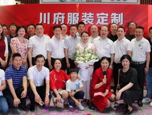 【川商聚焦】热烈祝贺天津市四川商会副会长企业川府制衣喜迁新址隆重开业