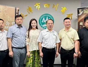 【川商聚焦】舍得酒业天津办事处领导一行莅临我会拜访交流