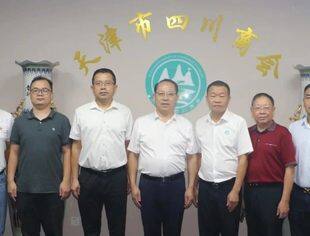 【川商聚焦】天津市退役军人事务局领导一行莅临我会拜访交流