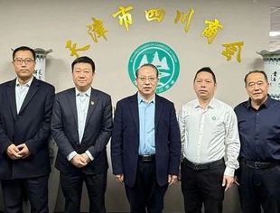 【川商聚焦】中国银行天津东丽支行一行莅临我会座谈交流