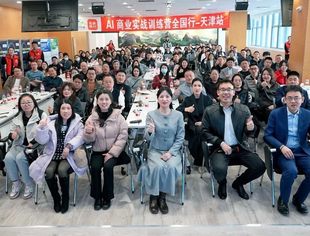 【川商聚焦】天津市四川商会成功举办DeepSeek专题培训，共绘智能商业蓝图