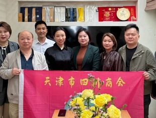 【川商聚焦】天津市四川商会“暖企行”系列活动——走进天津壹墅室内设计有限公司