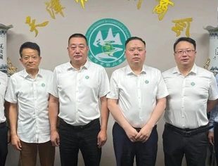 【川商聚焦】天津市四川商会第四届三次监事会圆满召开