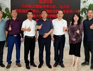 【川商聚焦】巴中市驻京联络处一行赴我会考察交流