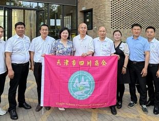 【川商聚焦】天津市四川商会走进天津工业大学交流合作