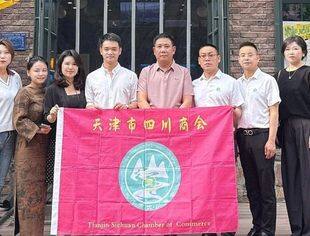 【川商聚焦】5月值班会长杜永洪带队走访会员企业千叶群岛俄罗斯海参行，共探发展新机遇