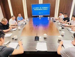【川商聚焦】我会参加北方区域四川（渝）商会暨农民工和流动党员服务站工作部署会