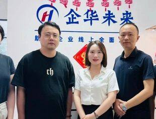 【川商聚焦】平昌县京津冀工作组赴我会走访企业开展交流