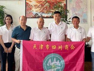 【川商聚焦】6月值班会长刘家熙带队走访会员企业天津万康生物技术有限公司