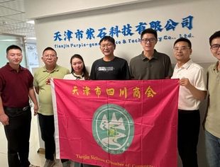 【川商聚焦】"聚力同行·共话发展"商会会员沙龙圆满举行