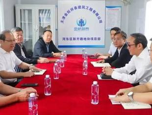 【川商聚焦】河东区领导调研我会川商广场项目建设 进一步盘活存量、做优增量、提升质量 推动区域高质量发展不断取得新成效