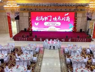 【川商聚焦】热烈祝贺天津市四川商会-月满津门·情系川商 | “庆国庆 迎中秋”晚会圆满成功