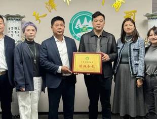 【川商聚焦】天津市四川商会顺利完成四季度值班会长交接仪式,共绘发展新蓝图