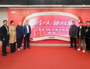 【川商党建】天津市四川商会流动党委赴市规划展览馆开展“数字一大 初心之旅”主题党日活动