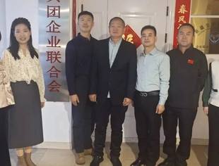 【川商聚焦】商会携手聚兵团  共话合作谋新篇