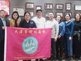 【川商聚焦】川商聚势 爱齿启新 | 天津爱齿口腔×天津市四川商会口腔健康沙龙圆满举行