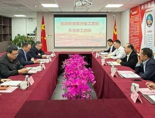 【川商聚焦】四川省工商联、天津市工商联领导莅临我会指导工作 共叙乡情 共谋发展