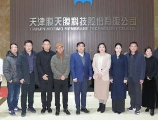 【川商聚焦】津川商会与津膜科技携手，共探膜产业合作新机遇