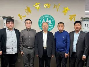 【川商聚焦】宁河区投促局赴天津市四川商会一行交流考察