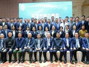 【川商聚焦】天津市四川商会第四届理事会第六次会议暨2026年新春联谊会圆满举办