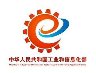【工信部】2025年，加强光伏、锂电池等优势产业标准建设