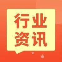 【行业资讯】一图读懂《关于深入推进工业和信息化绿色低碳标准化工作的实施方案》