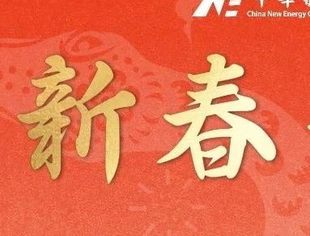 【主任科学家】焦新望：跳出内卷，以创新之力开辟新赛道
