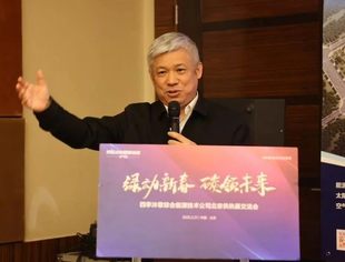 【秘书长】曾少军博士出席四季沐歌北京供热展交流会