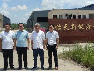 【会员拜访】曾少军到副会长单位怡辰新能源参观考察